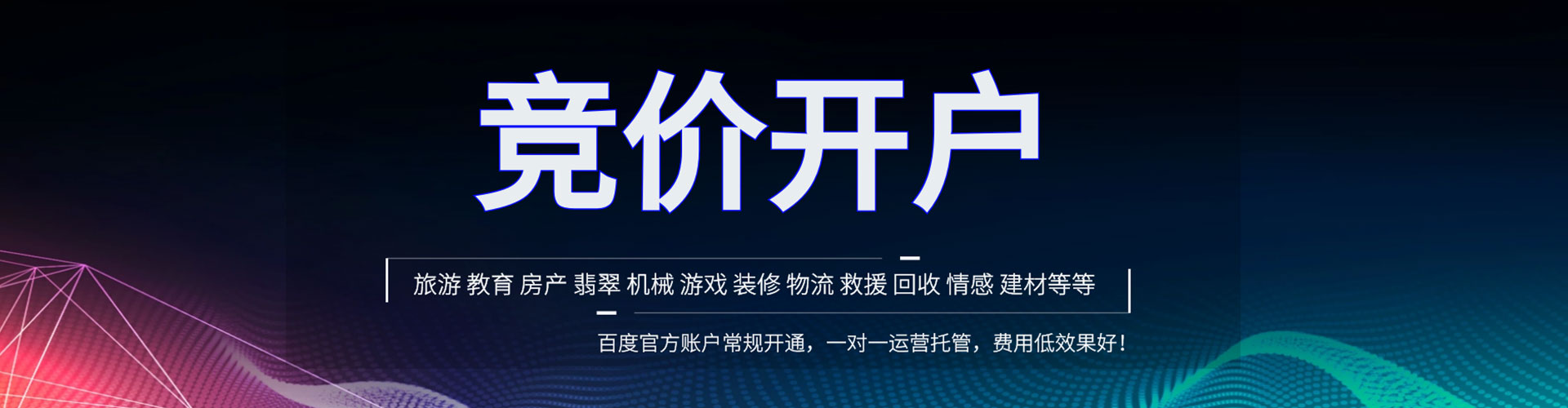 平顺微信信息流